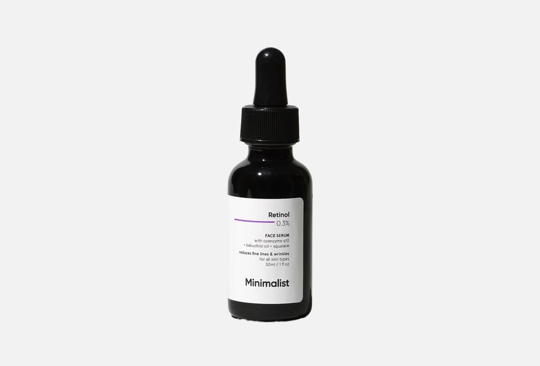 MINIMALIST Anti-aging face serum Retinol 0.3%