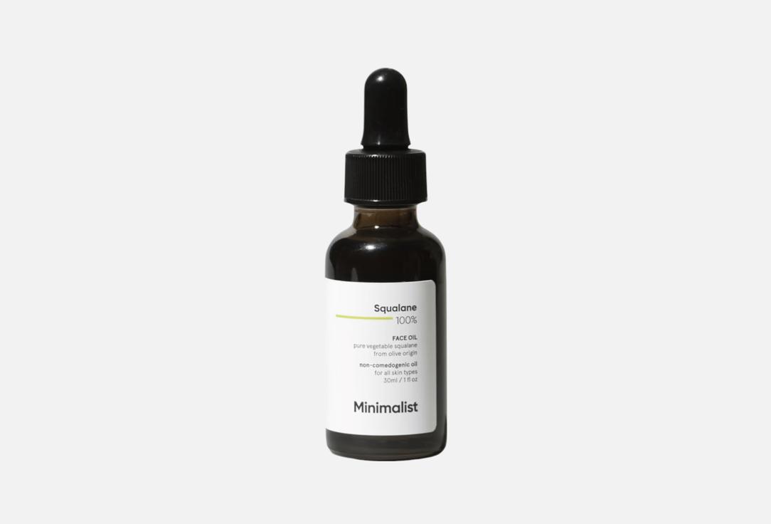 MINIMALIST Moisturizing face oil Squalane 100%