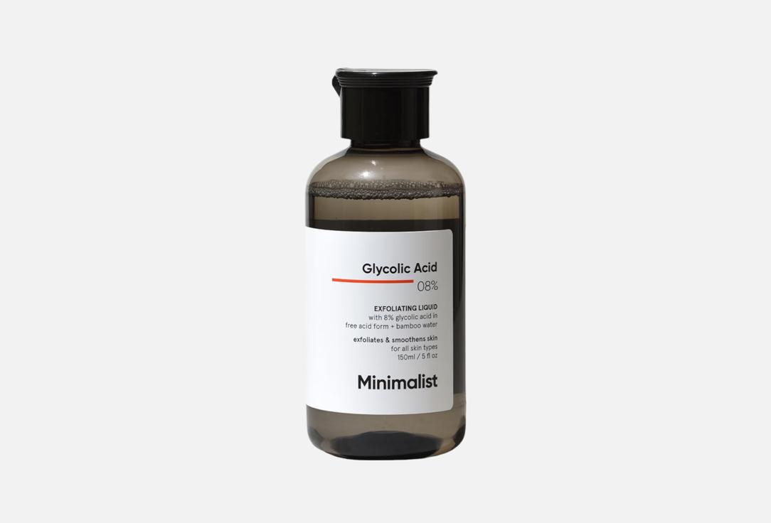 MINIMALIST Face & body Exfoliating Toner Glycolic Acid 8%