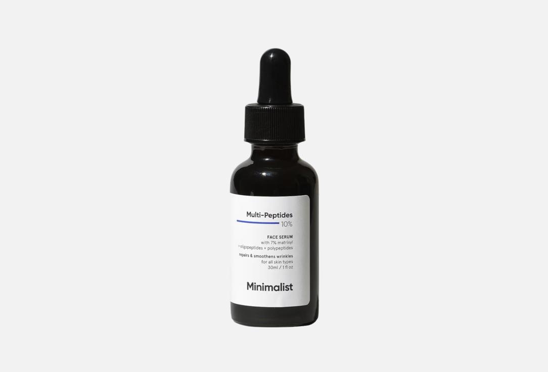 MINIMALIST Подтягивающая антивозрастная сыворотка для лица Multi-Peptides 10%