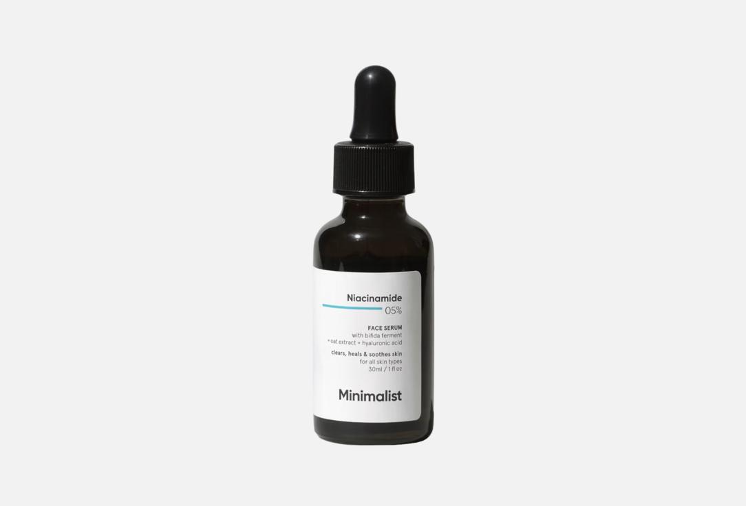 MINIMALIST Успокаивающая сыворотка для лица Niacinamide 5%