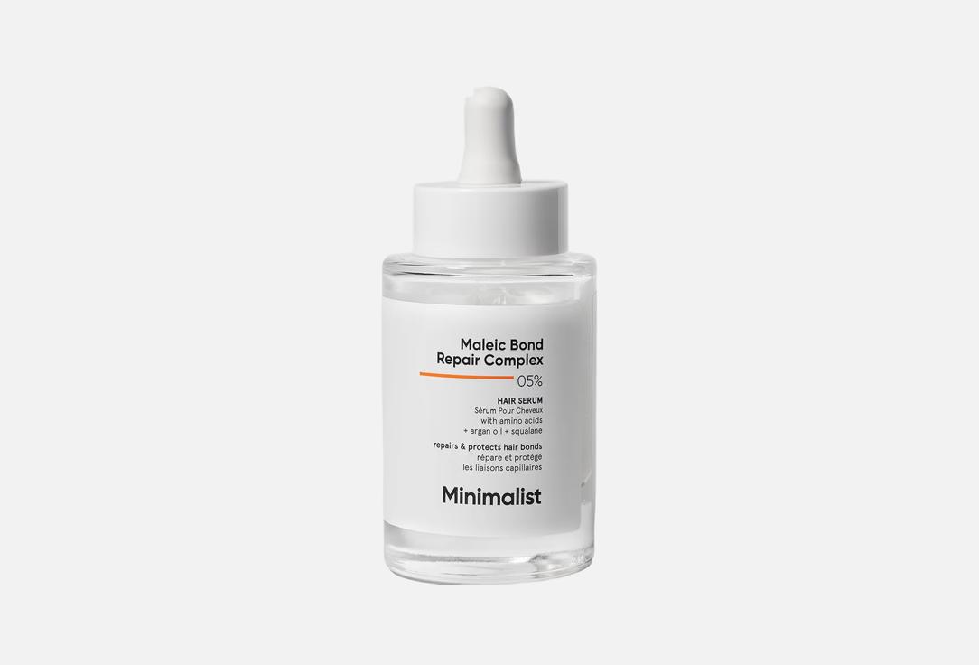 MINIMALIST Восстанавливающая сыворотка для волос Maleic Bond Repair Complex 5%