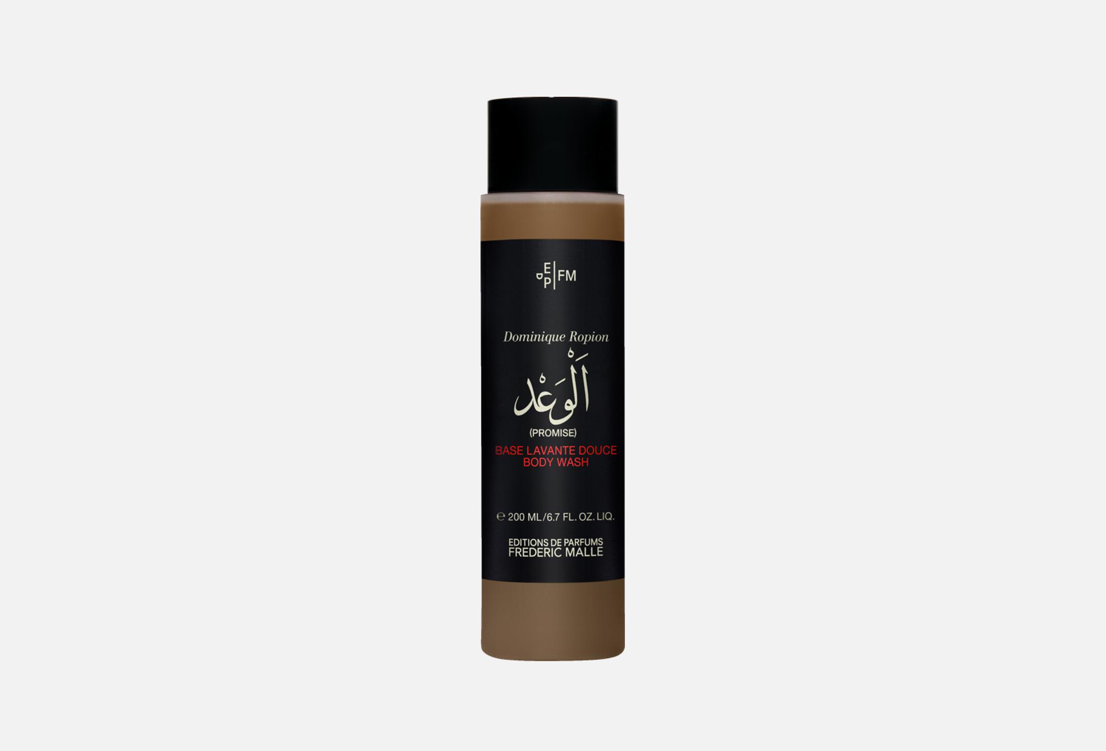 بروميس 200