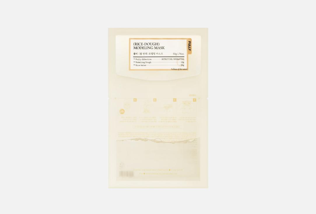 FULLY hydrating mask for face Rice dough