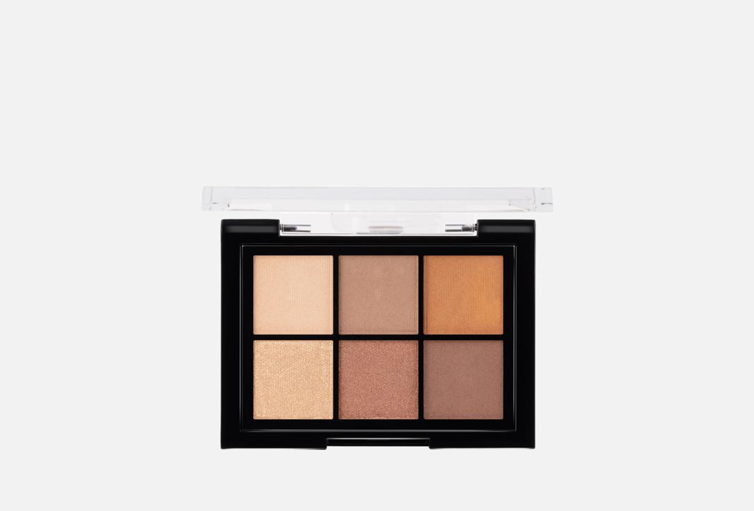 NOTE Eyeshadow Palette eyeconic shadow palette