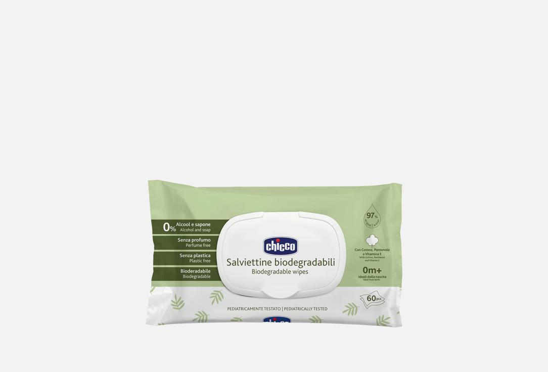 CHICCO Baby cleansing wipes Biodegradable Wipes