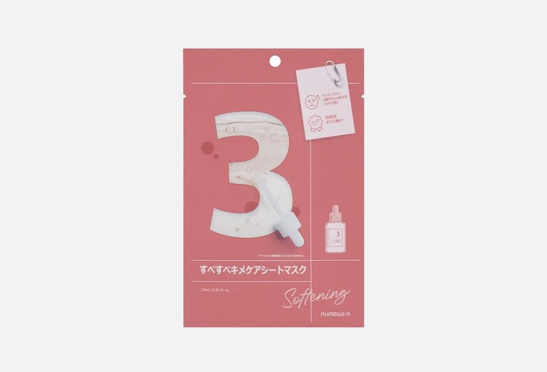 NUMBUZIN Pore softening sheet face mask No.3 Tingle-Pore
