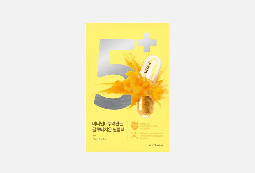 NUMBUZIN Brightening sheet face mask No.5 Vitamin Spotlight