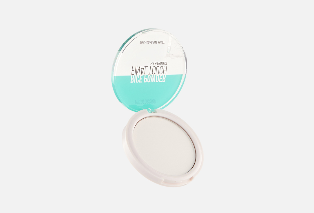 Belor Design Рисовая пудра-фиксатор для лица Final touch