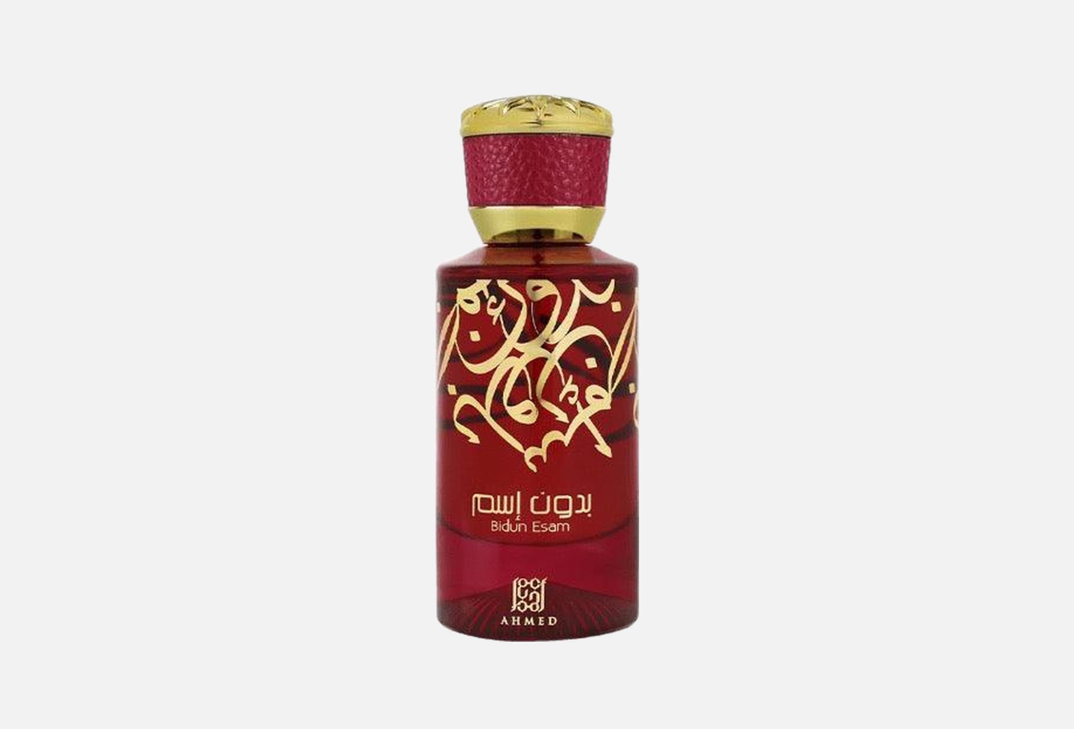 Bidun esam  50 