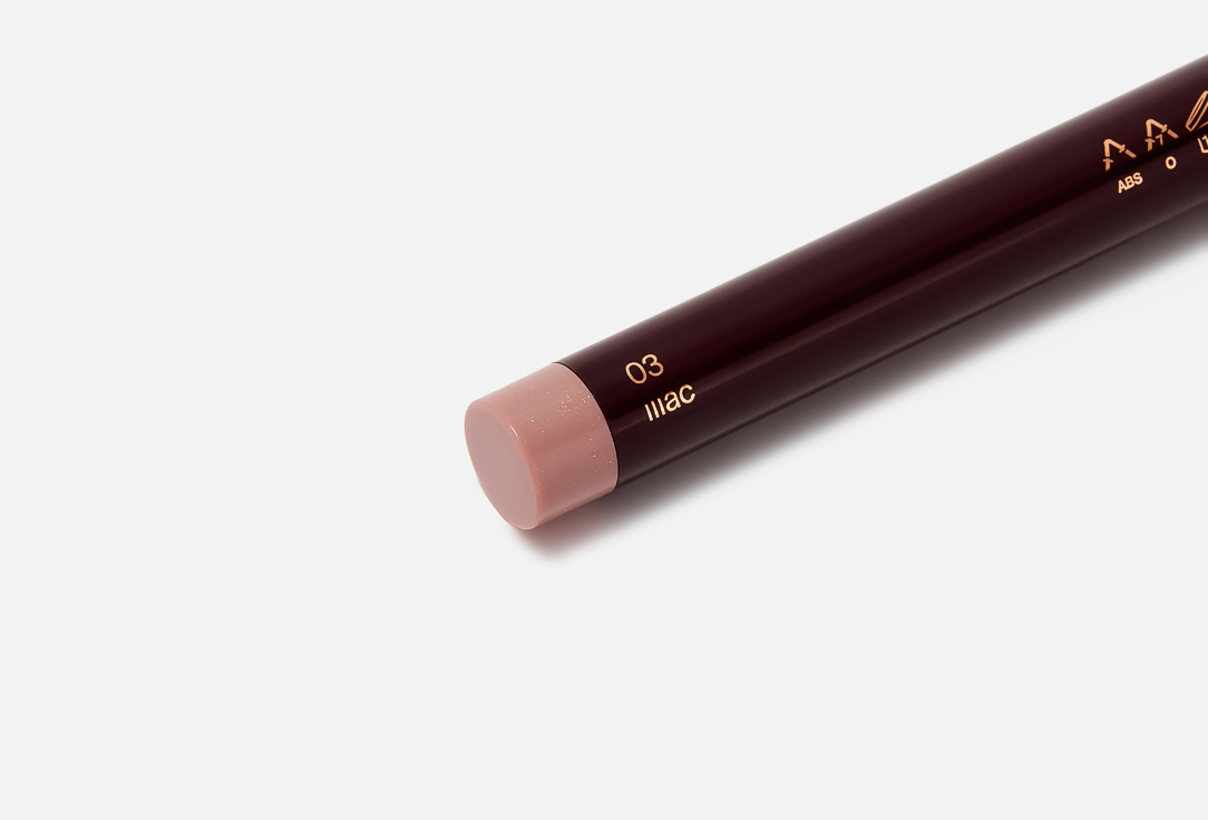 Divage Eyeshadow Stick Magic Blend