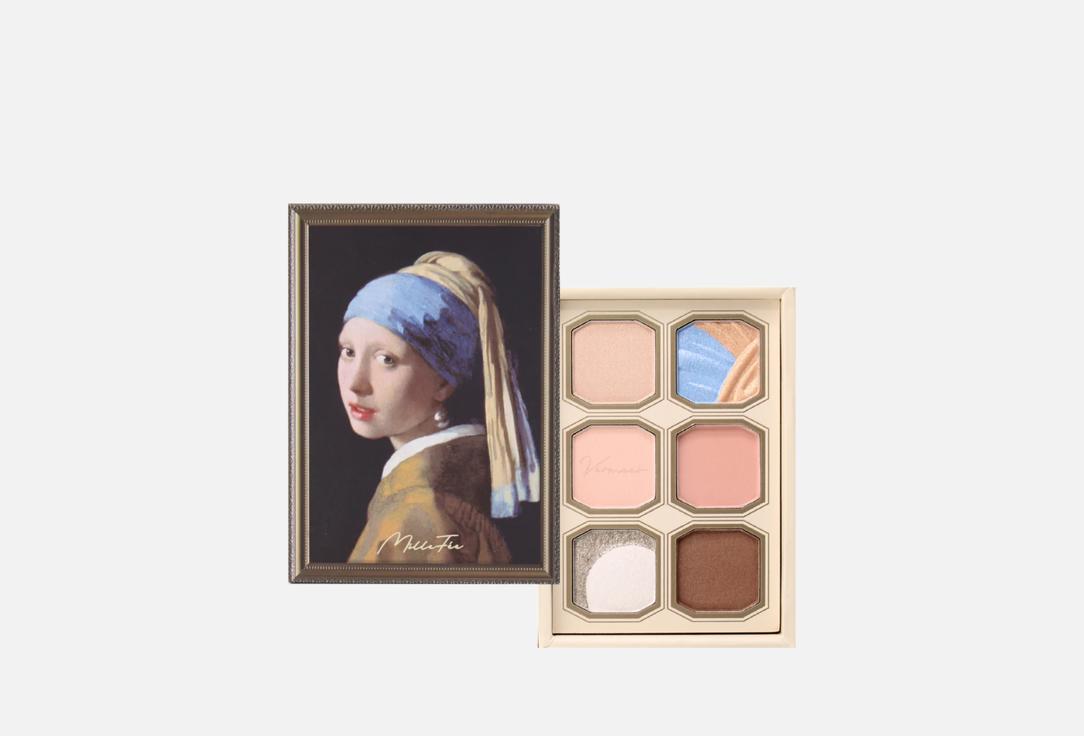 MILLEFEE Powder eyeshadow palette Painting Eyeshadow Palette 13, Girl with a pearl earring 6 g MILLEFEE Powder eyeshadow palette Painting Eyeshadow Palette