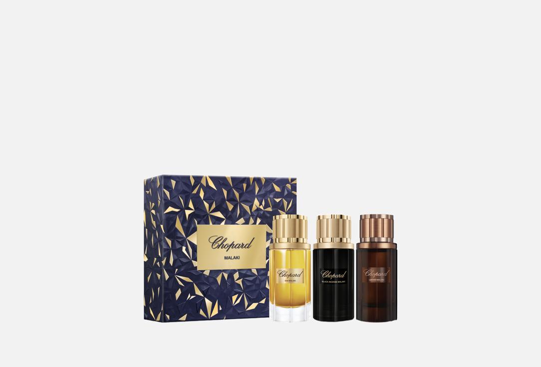 شوبارد مجموعة ماء عطر ملاكي 3 قطعة شوبارد مجموعة ماء عطر ملاكي