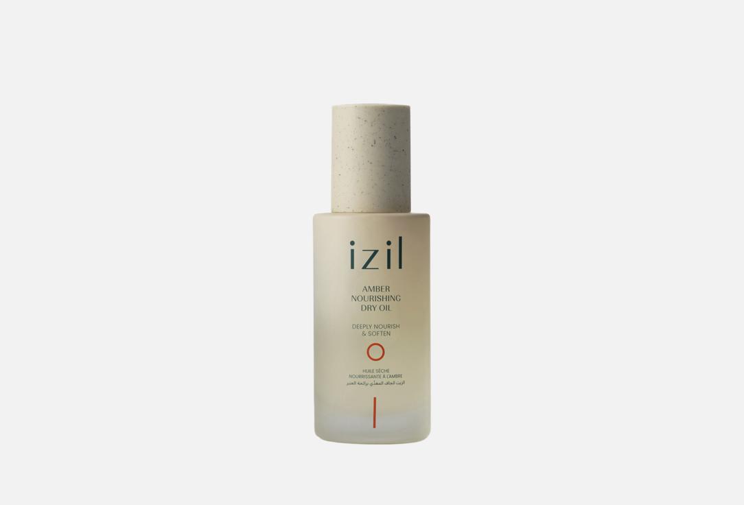 Izil Beauty Питательное масло для тела Amber Nourishing Dry Oil