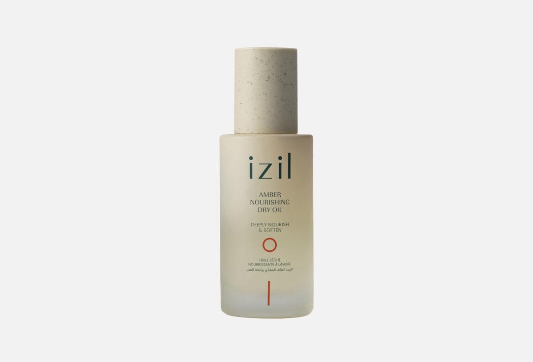 Izil Beauty Rich body oil Amber Nourishing Dry Oil