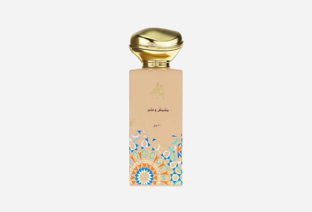 JAD Eau de Parfum Apricot Amber 100 ml JAD Eau de Parfum Apricot Amber