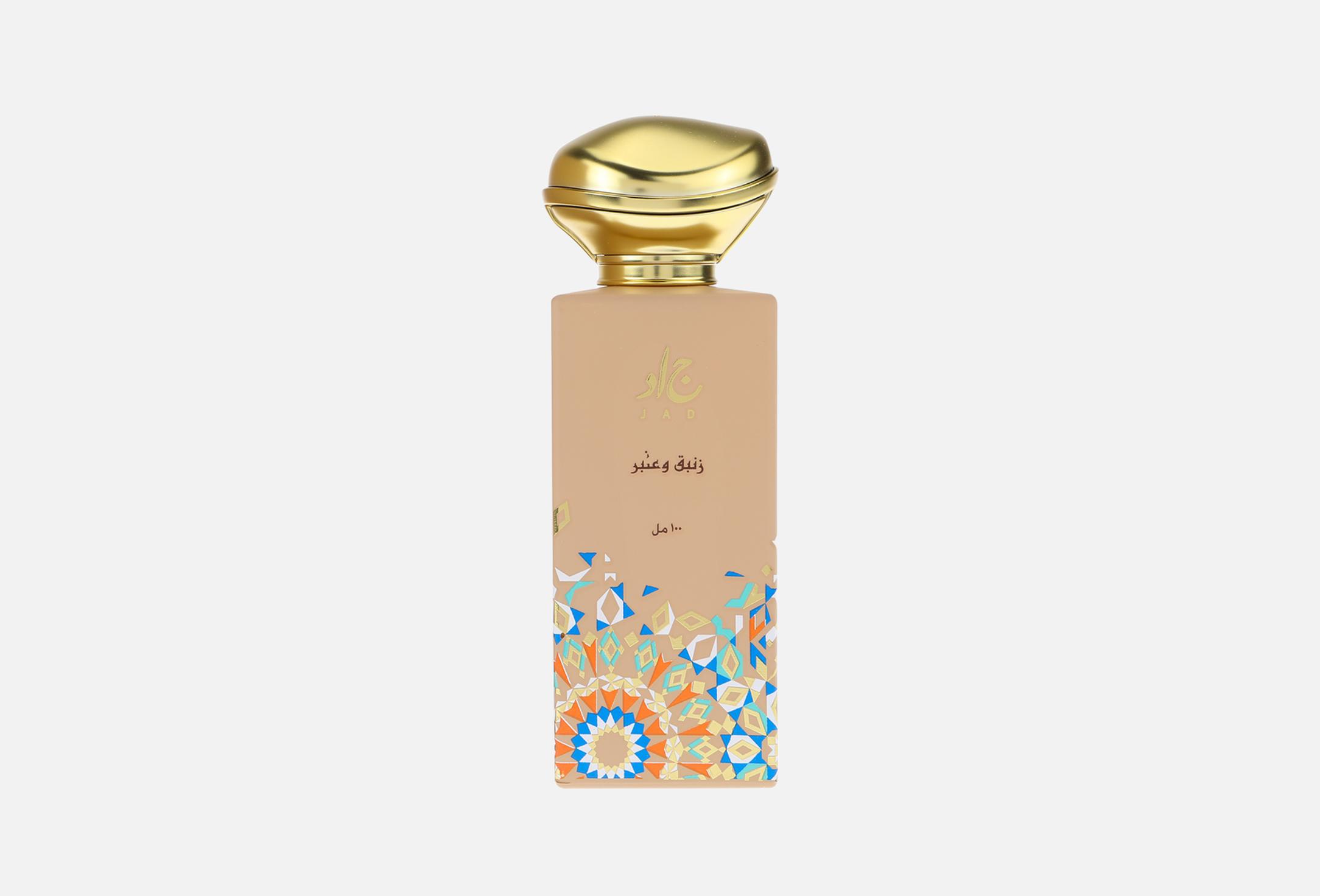 Lily Amber 100