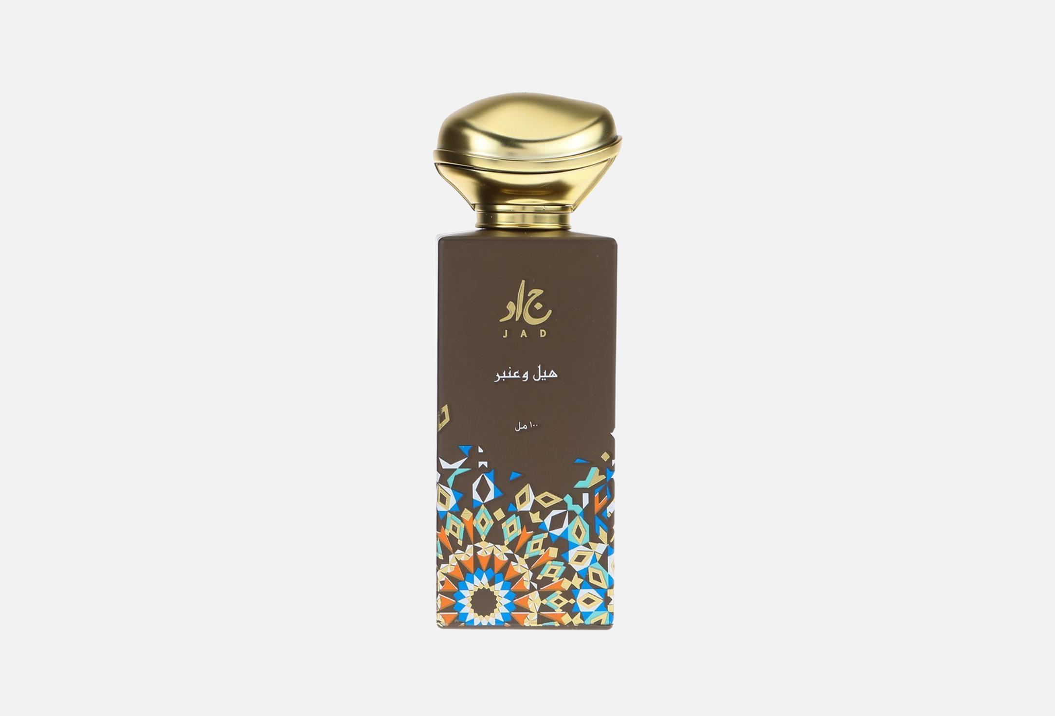 Cardamon Amber  100 