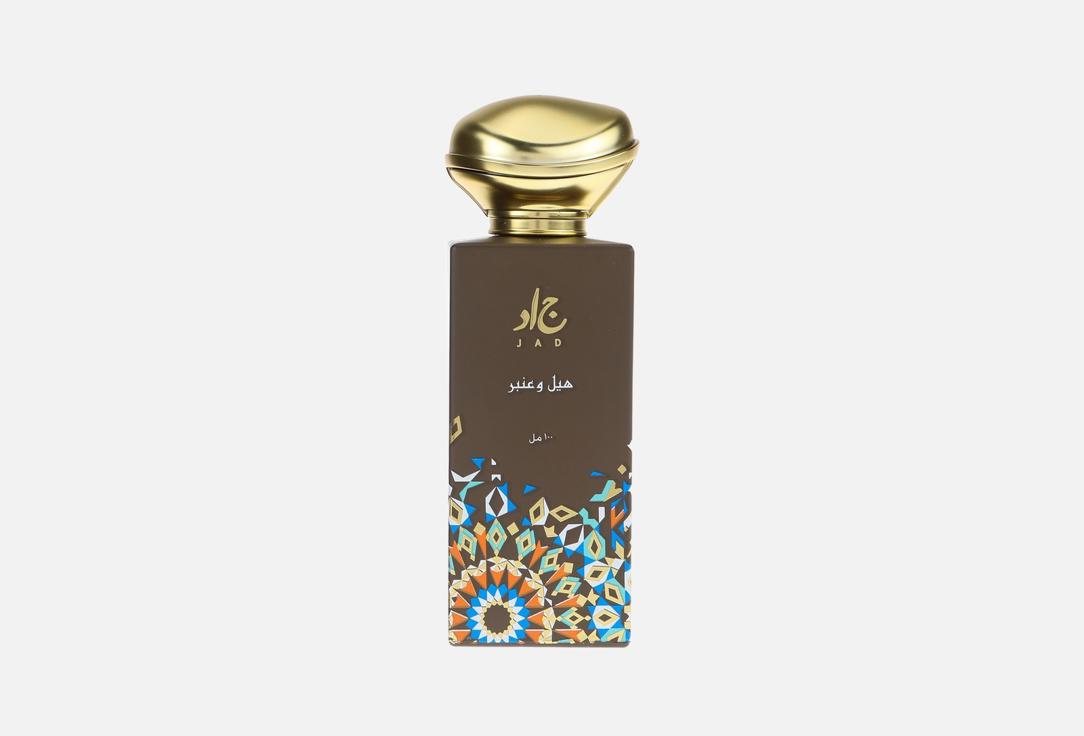 JAD Eau de Parfum Cardamon Amber