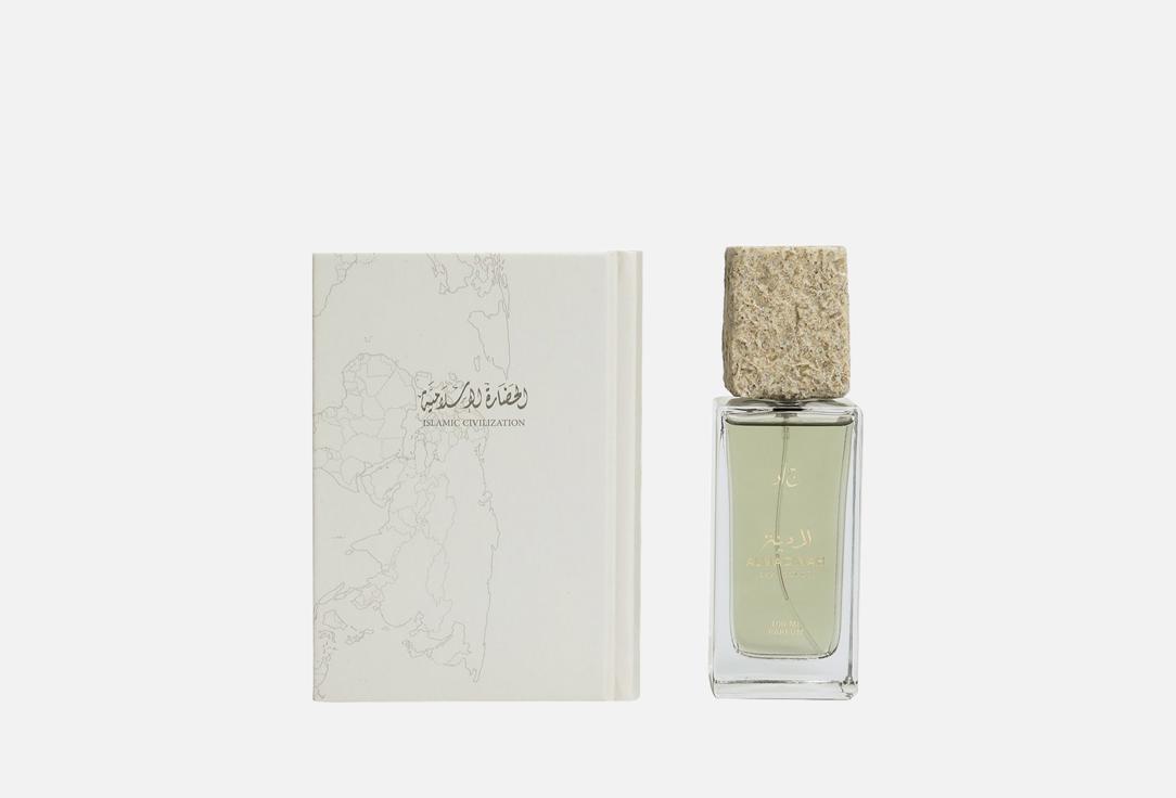JAD Eau de Parfum & Notebook Set Civilization Almadinah
