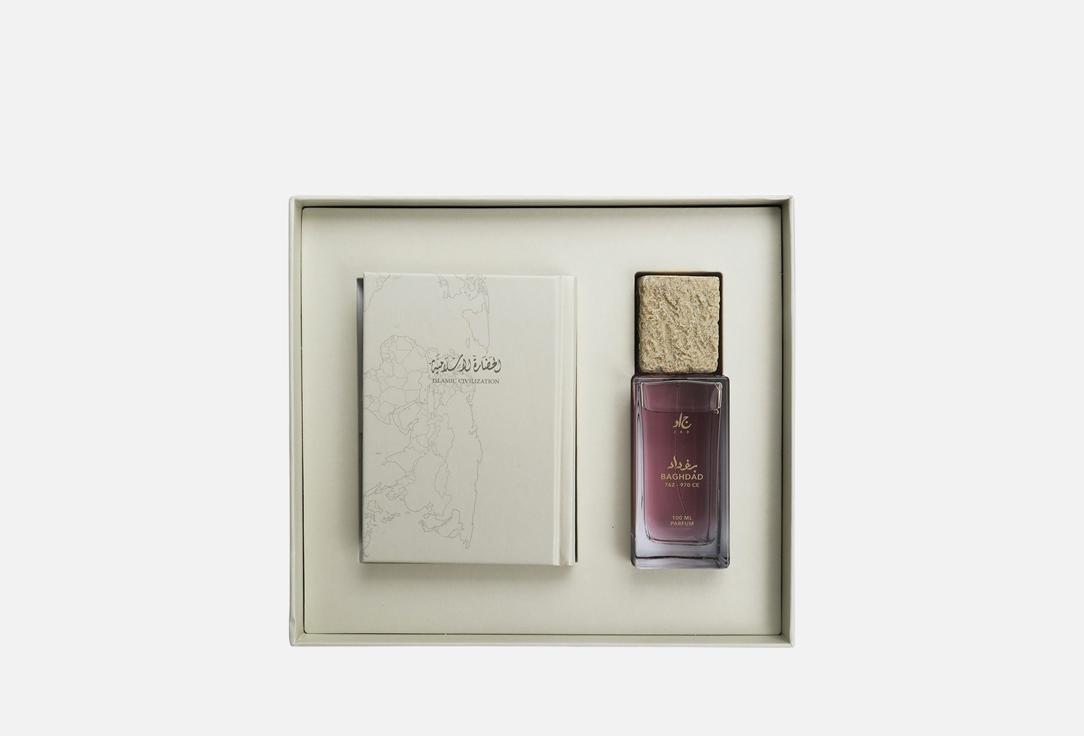 JAD Eau de Parfum & Notebook Set Civilization Baghdad