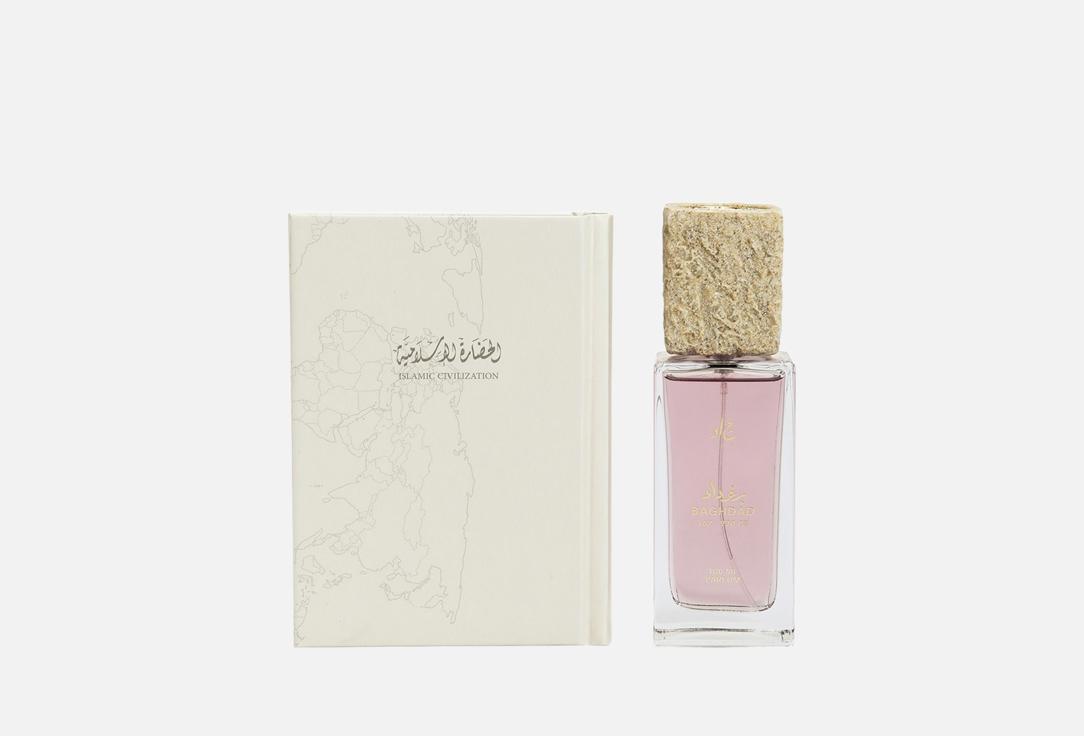 JAD Eau de Parfum & Notebook Set Civilization Baghdad