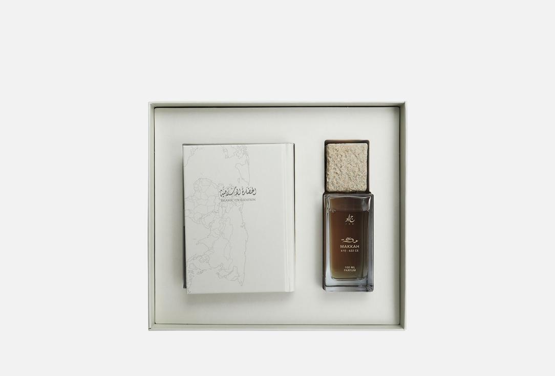 JAD Eau de Parfum & Notebook Set Civilization Makkah