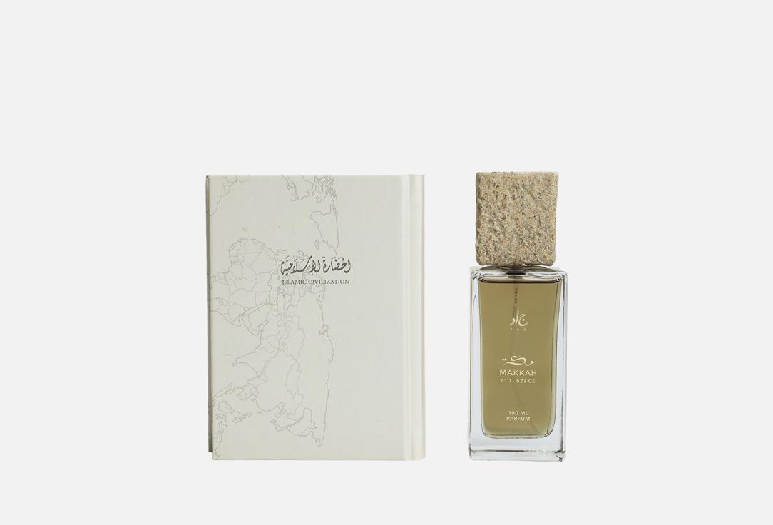 JAD Eau de Parfum & Notebook Set Civilization Makkah