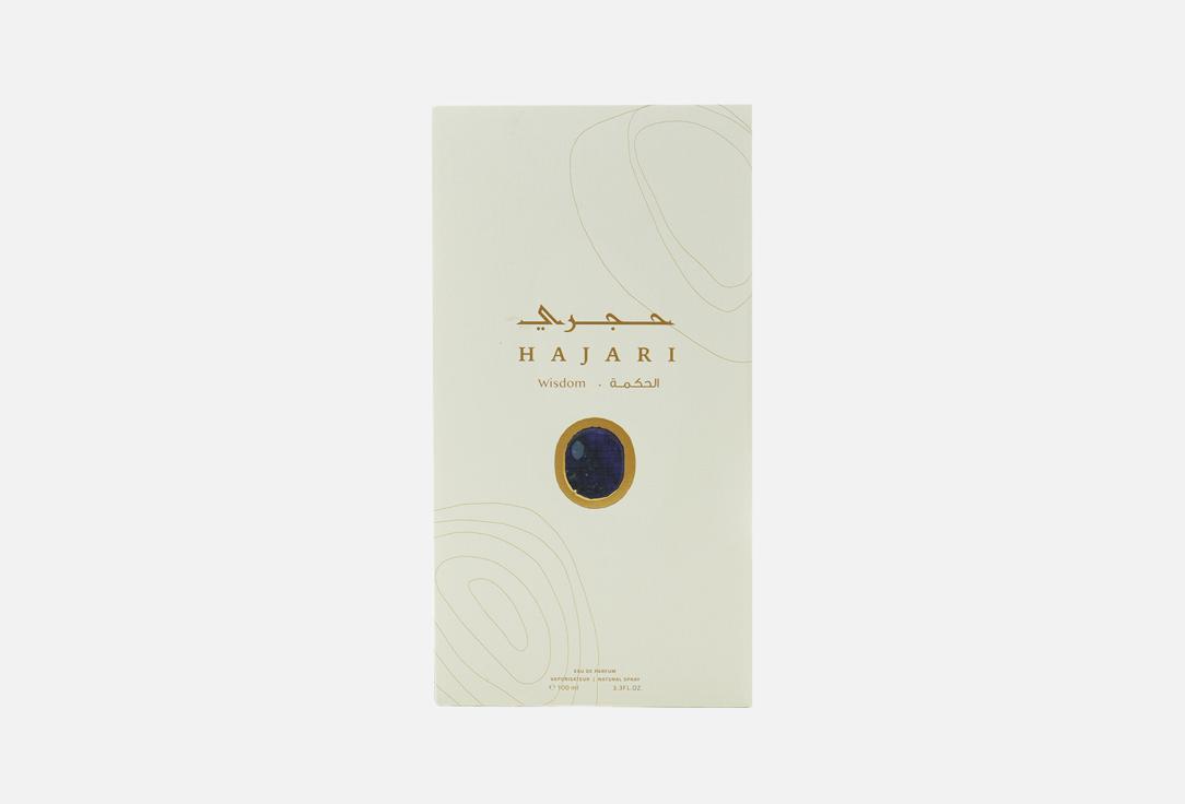 JAD Eau de Parfum Hajari Wisdom 100 ml JAD Eau de Parfum Hajari Wisdom