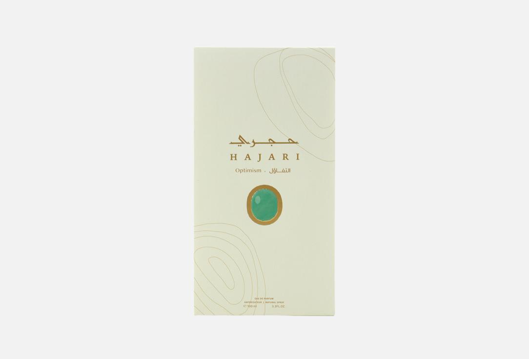 JAD Eau de Parfum Hajari Optimism