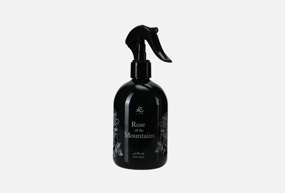 جاد معطر مفارش روز أوف ذا ماونتنز