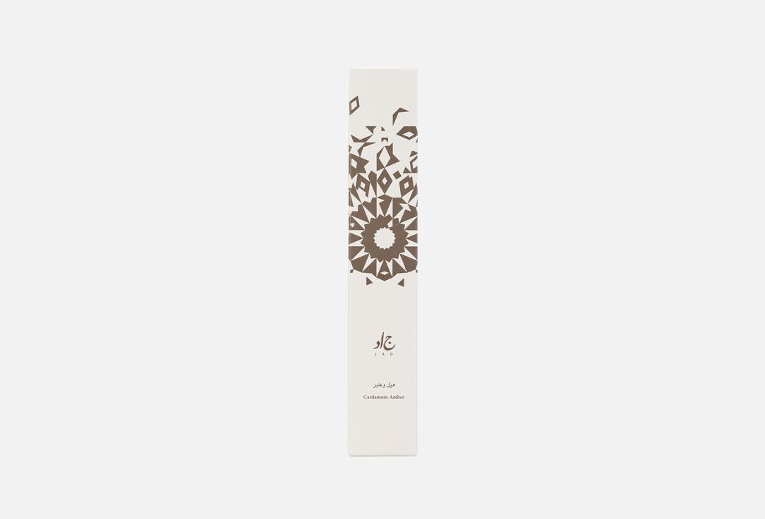 جاد ماء عطر كاردامون أمبر