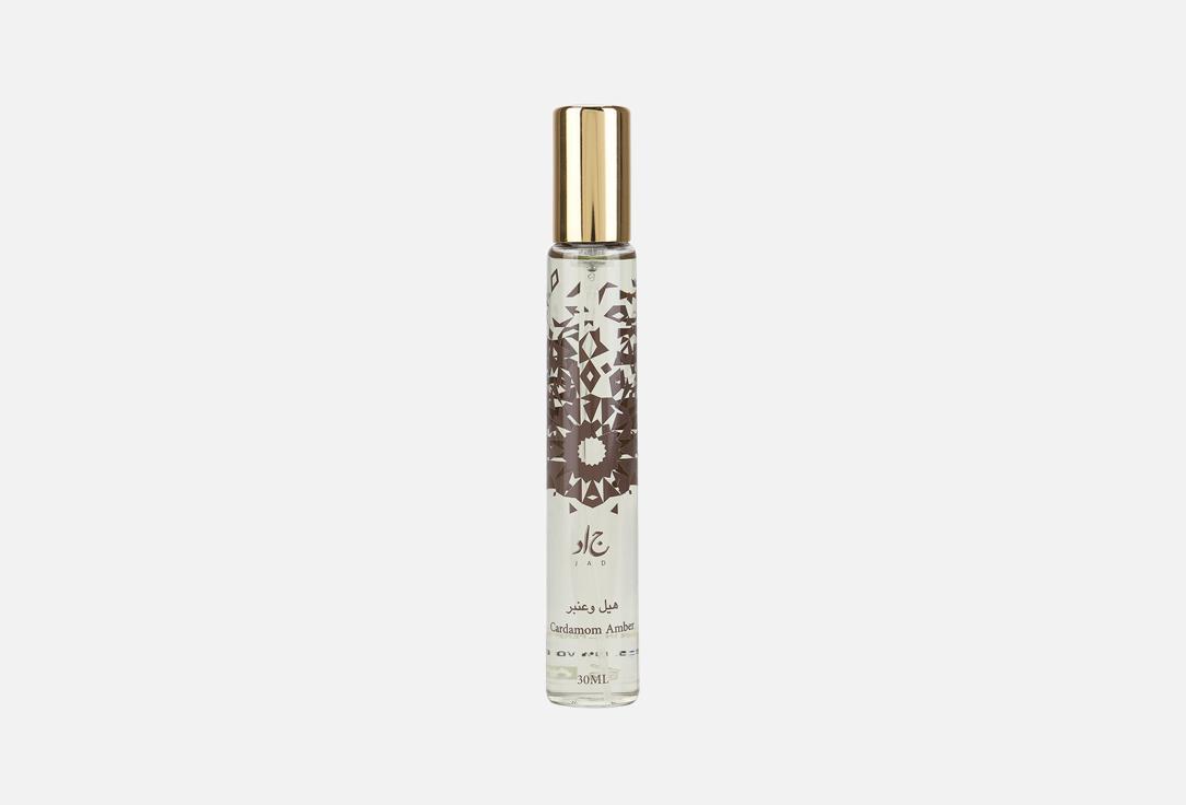 جاد ماء عطر كاردامون أمبر