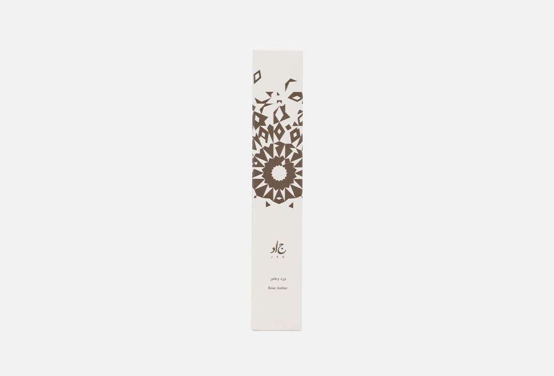 جاد ماء عطر روز أمبر