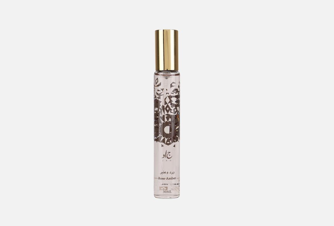 جاد ماء عطر روز أمبر