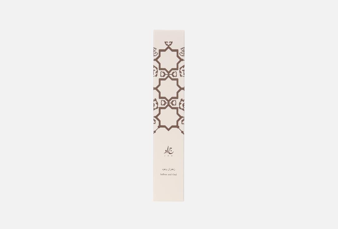 جاد ماء عطر كلتشر سافرون آند أود 30 مل جاد ماء عطر كلتشر سافرون آند أود