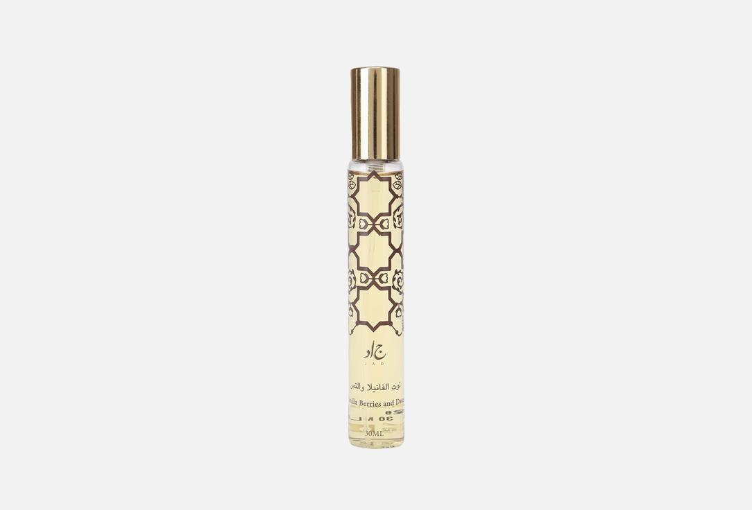 جاد ماء عطر كلتشر فانيليا بيريز آند ديتس 30 مل جاد ماء عطر كلتشر فانيليا بيريز آند ديتس