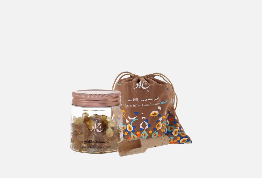 JAD Bakoor Luban infused with Lavender 80 g JAD Bakoor Luban infused with Lavender