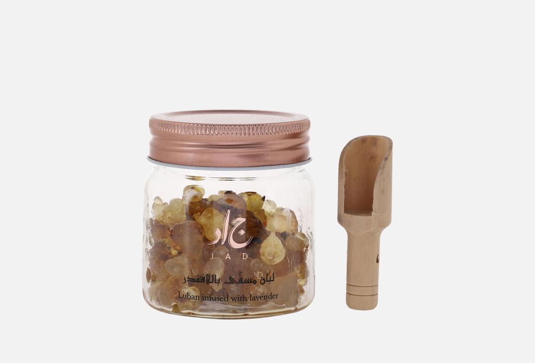 JAD Bakoor Luban infused with Lavender 80 g JAD Bakoor Luban infused with Lavender