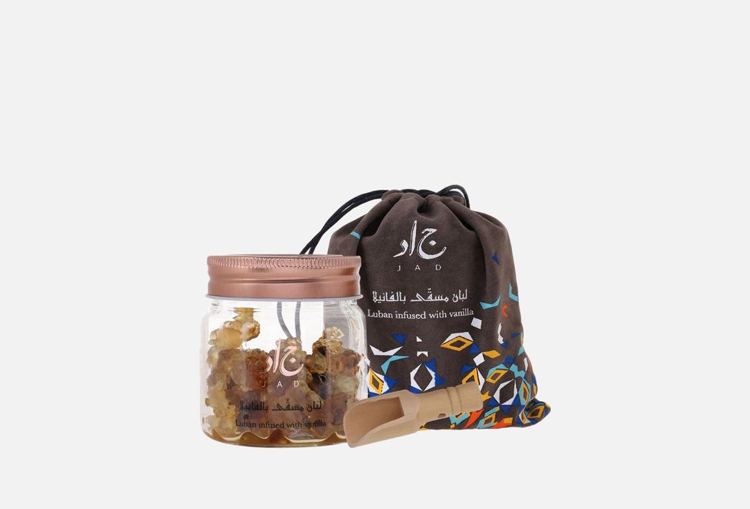 JAD Bakoor Luban infused with Vanilla 80 g JAD Bakoor Luban infused with Vanilla