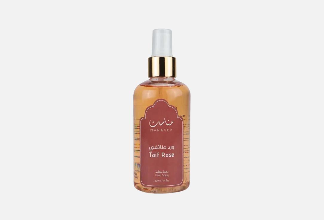 JAD Linen Spray Manasek Taif rose