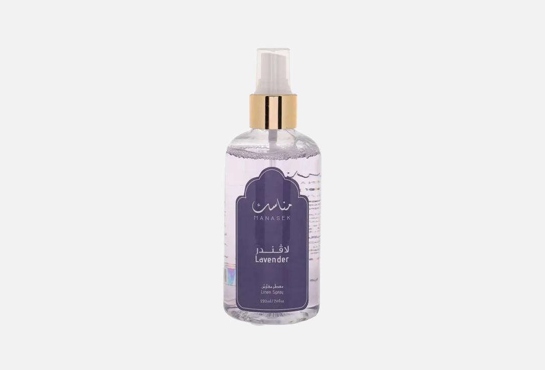 JAD Linen Spray Manasek Lavender 220 ml JAD Linen Spray Manasek Lavender