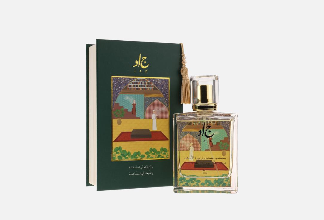 جاد ماء عطر كلتشر وايت روز آند سيداروود