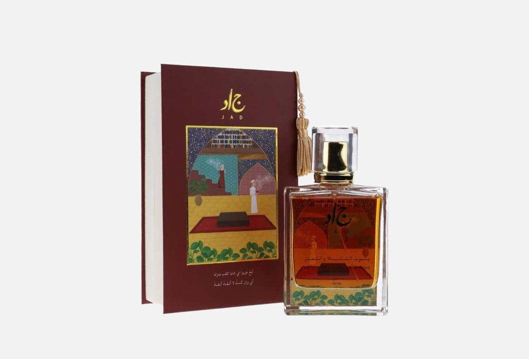 JAD Eau de Parfum Culture Vanilla Berries & Dates