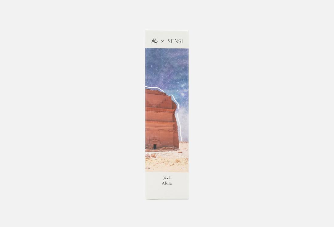 JAD Eau de Parfum Saudi stories Alula