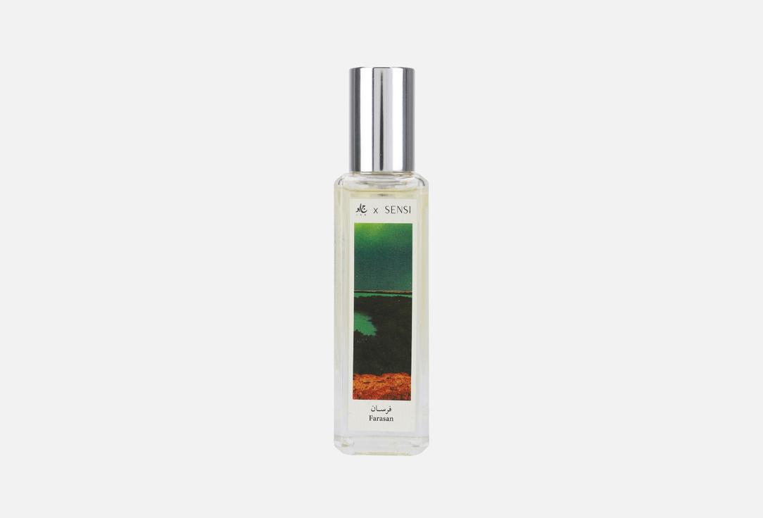 JAD Eau de Parfum Saudi stories Farasan