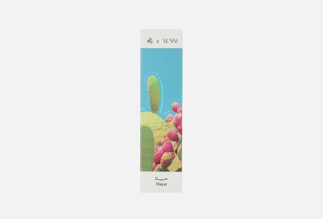 جاد ماء عطر سعودي ستوريز حياة