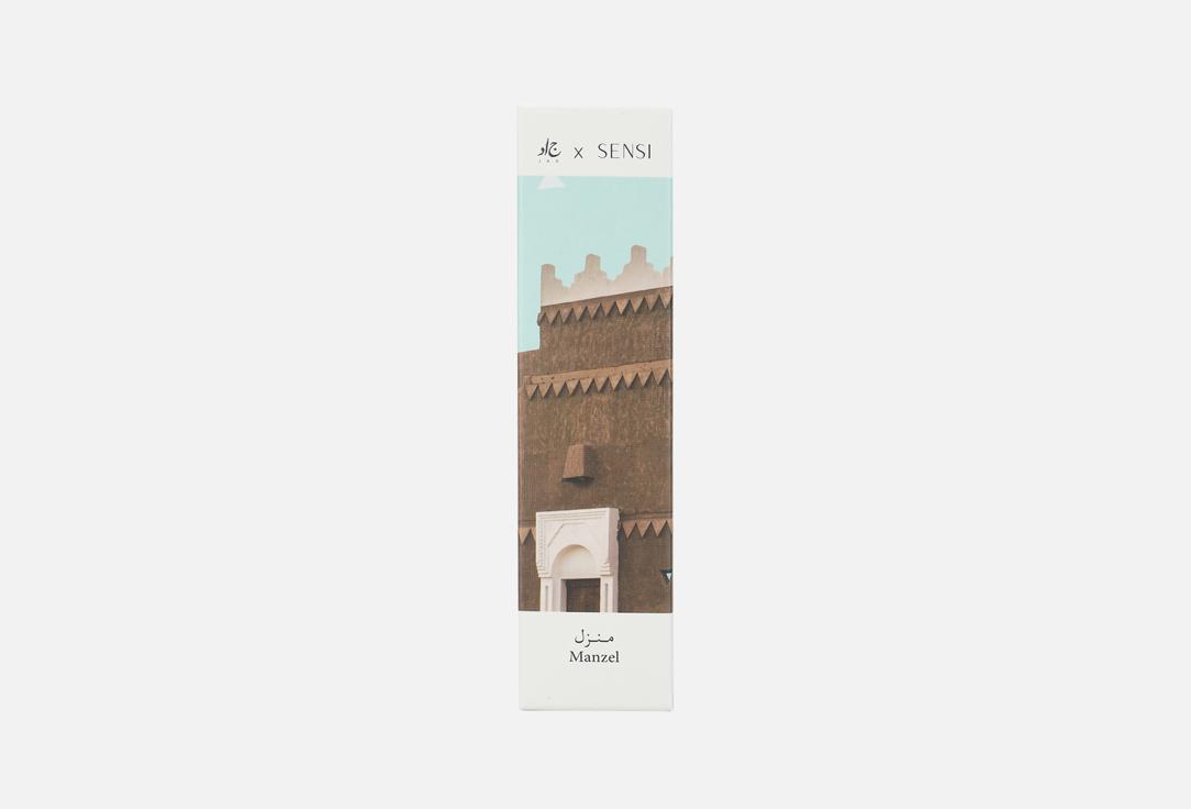 جاد ماء عطر سعودي ستوريز منزل 30 مل جاد ماء عطر سعودي ستوريز منزل