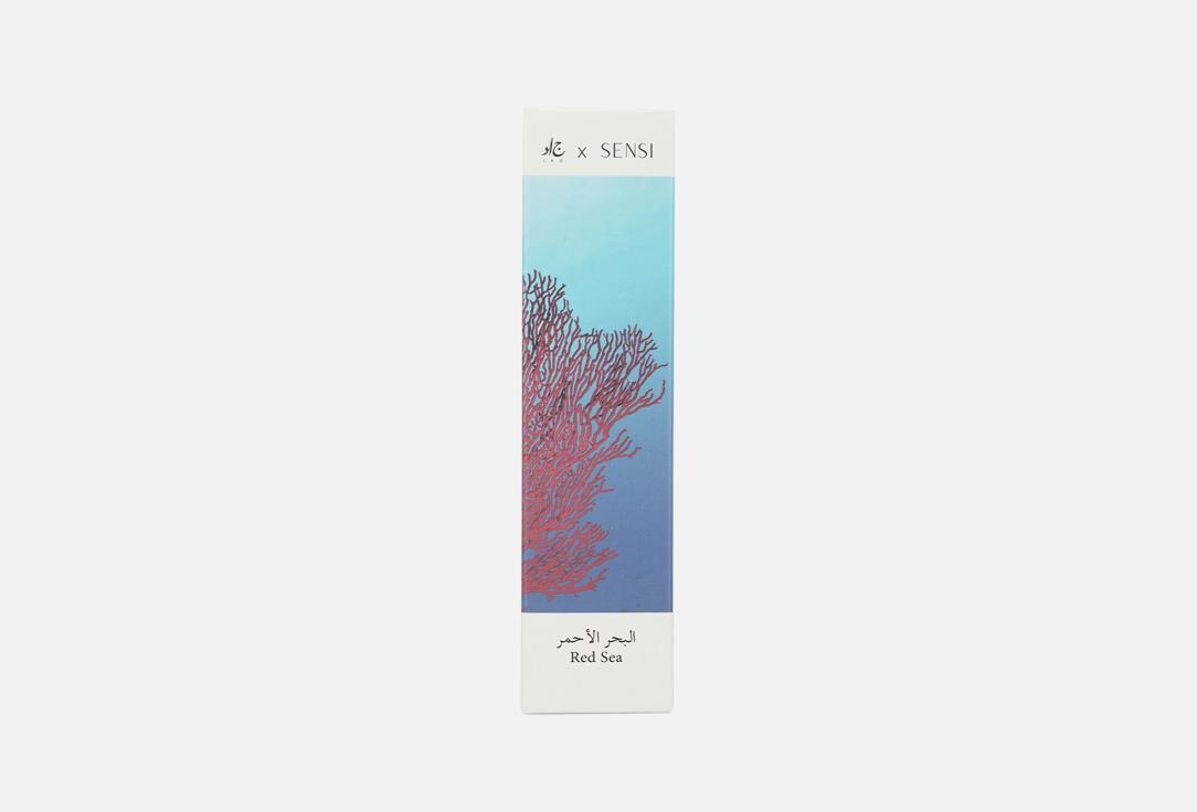 جاد ماء عطر سعودي ستوريز البحر الأحمر