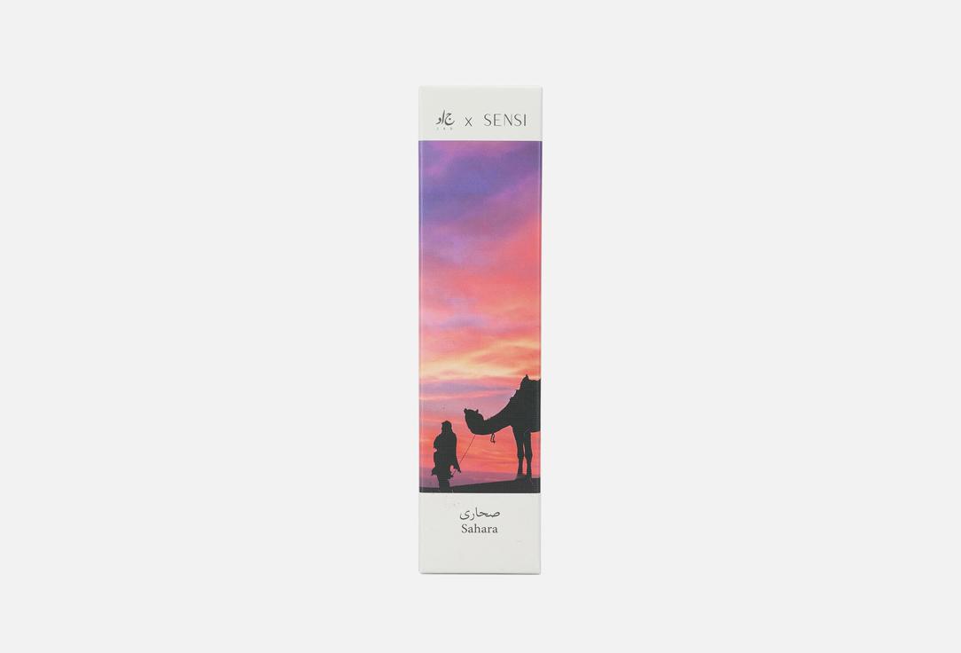 جاد ماء عطر سعودي ستوريز صحراء